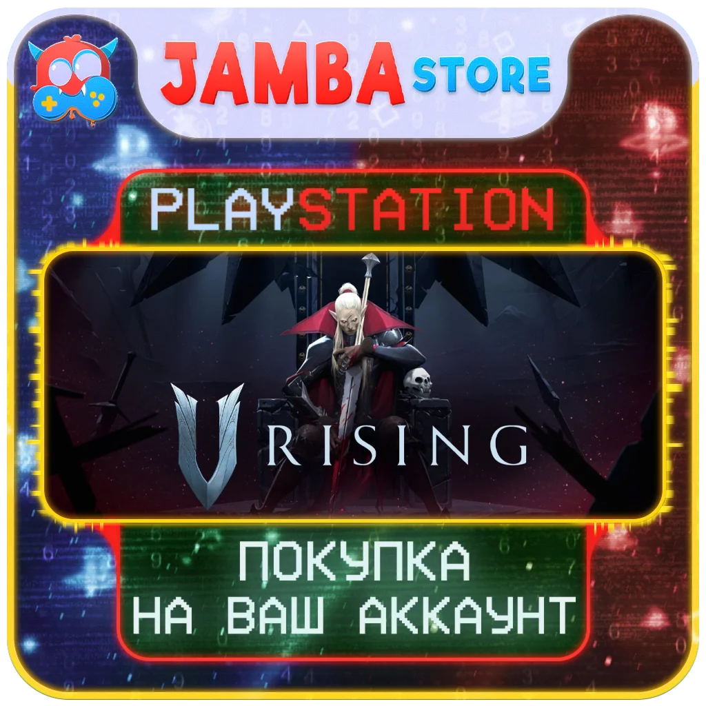 V Rising | PS5 | Выбор региона