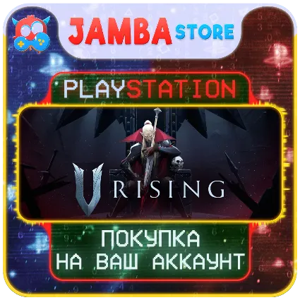 V Rising · PS5 · Выбор региона · СКИДКА ДО 23.04