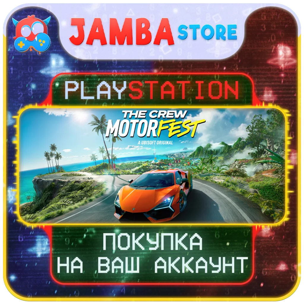 🌟The Crew Motorfest | PS4/PS5 | Выбор региона🌟