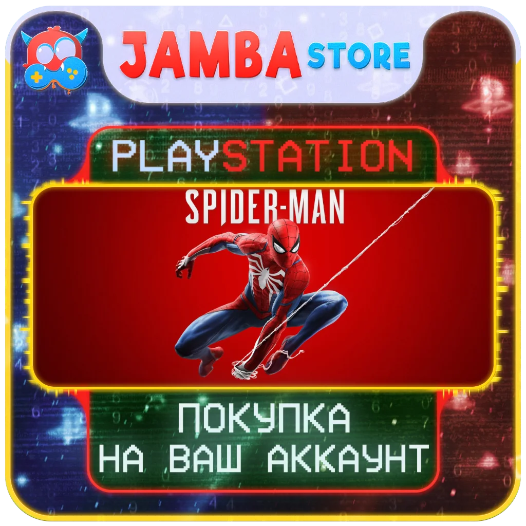 Marvel's Spider-Man Remastered | PS5 | Выбор региона