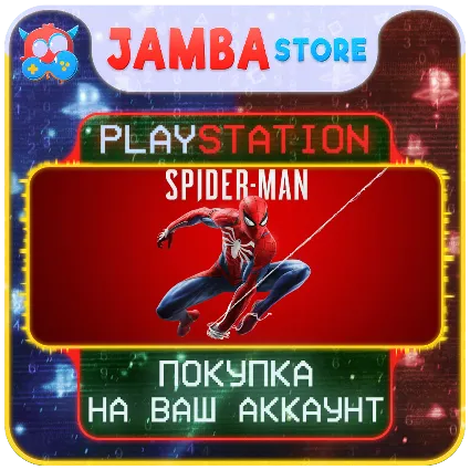 Marvel's Spider-Man Remastered · PS5 · Выбор региона