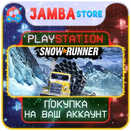 Snowrunner · PS4/PS5 · Выбор региона · СКИДКА ДО 23.04