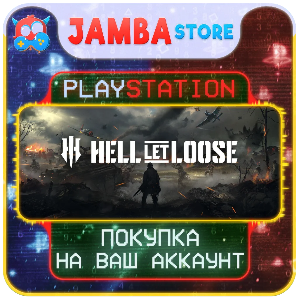 Hell Let Loose | PS5 | Выбор региона