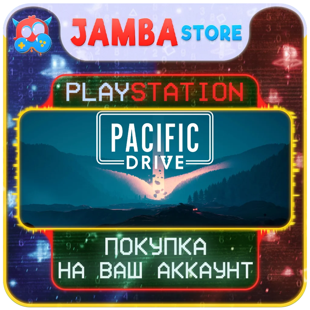 Pacific Drive | PS5 | Выбор региона