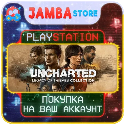 UNCHARTED: Legacy of Thieves Collection · PS5 · Выбор региона