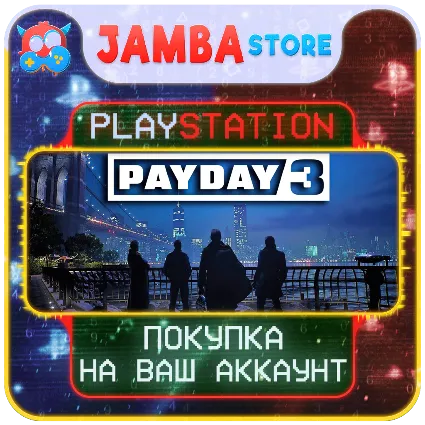 PAYDAY 3 · PS5 · Выбор региона · СКИДКА ДО 23.04