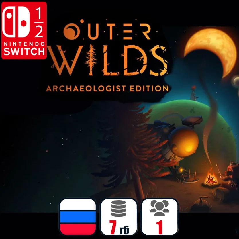 Outer Wilds: Archaeologist Edition | Nintendo Switch