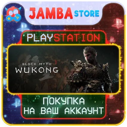 Black Myth: Wukong · PS5 · Выбор региона