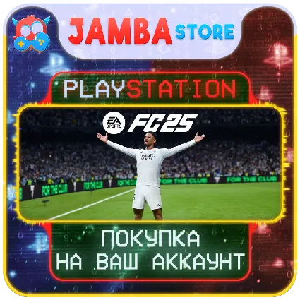 FC 25 (FIFA 25) · PS4/PS5 · Выбор региона