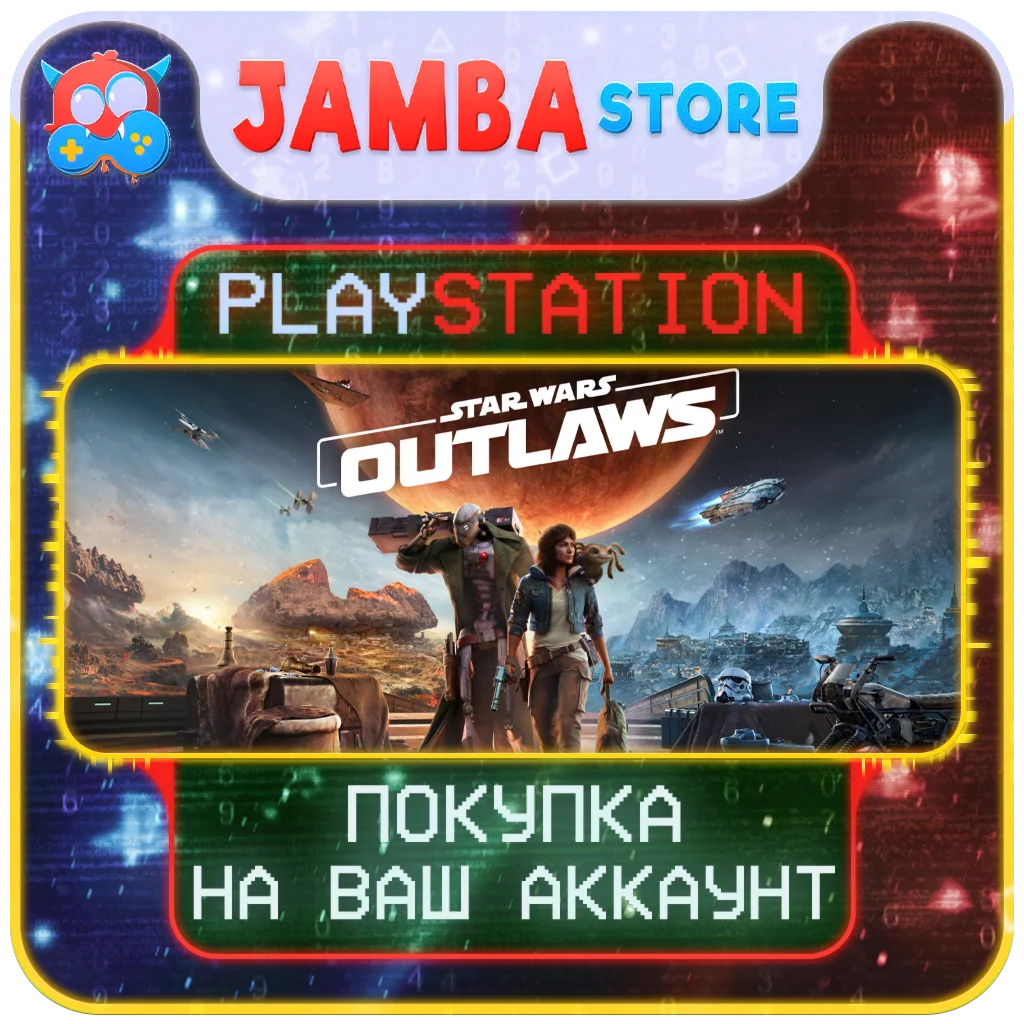 Star Wars Outlaws | PS5 | Выбор региона