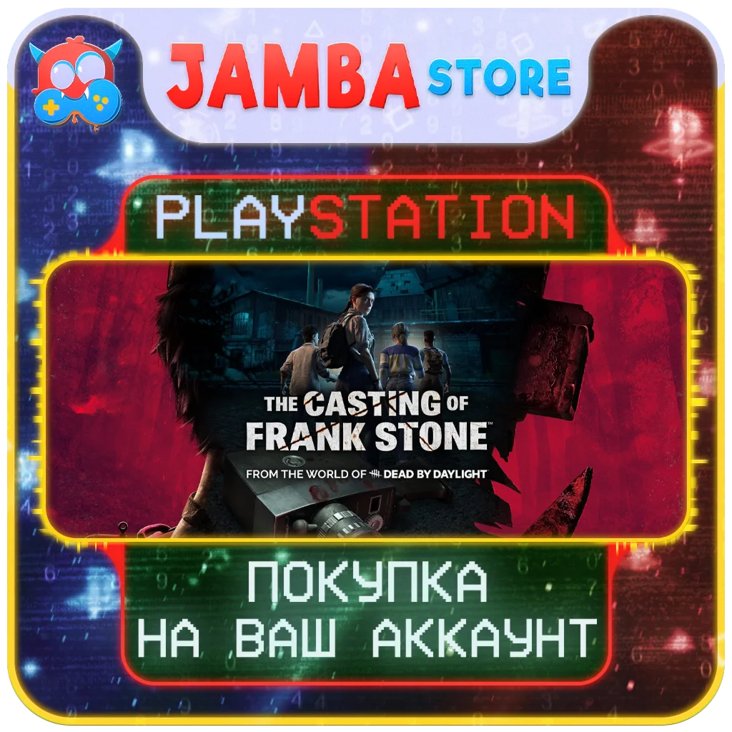 The Casting of Frank Stone | PS5 | Выбор региона