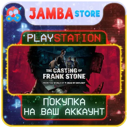 The Casting of Frank Stone · PS5 · Выбор региона