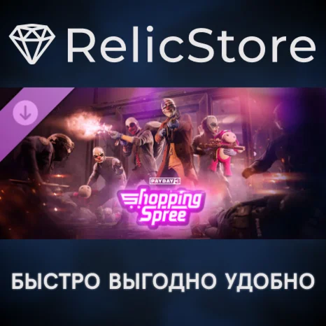 PAYDAY 3: Shopping Spree Heist DLC - STEAM GIFT RUSSIA