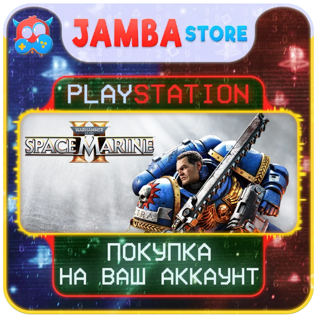 🌟Warhammer 40,000: Space Marine 2 | PS5 | Region selection