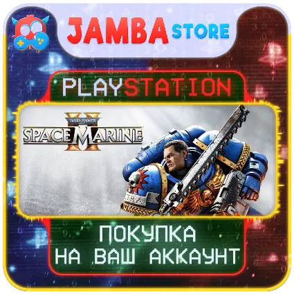 Warhammer 40,000: Space Marine 2 · PS5 · Выбор региона · СКИДКА ДО 23.04