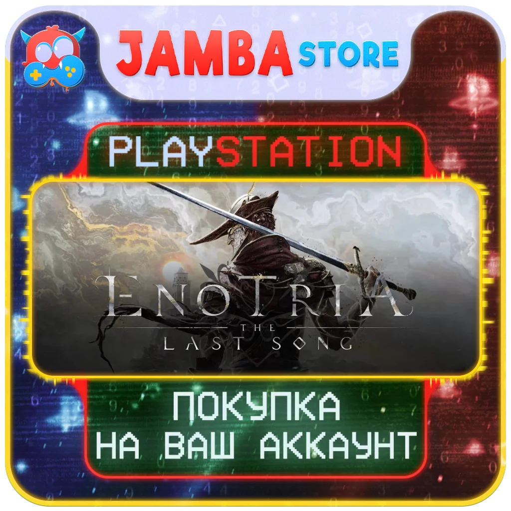 Enotria: The Last Song | PS5 | Выбор региона