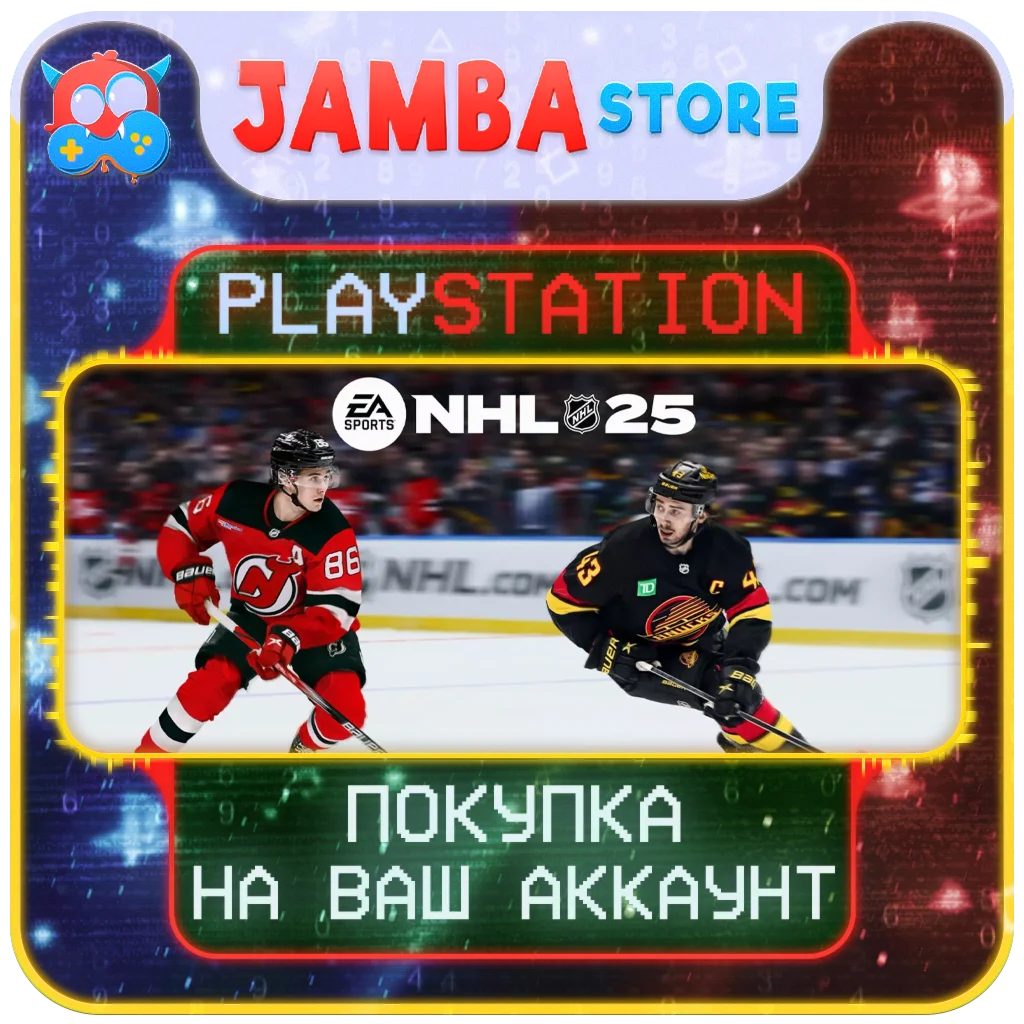 🌟NHL 25 | PS5 | Выбор региона🌟