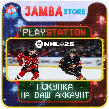 NHL 25 · PS5 · Выбор региона
