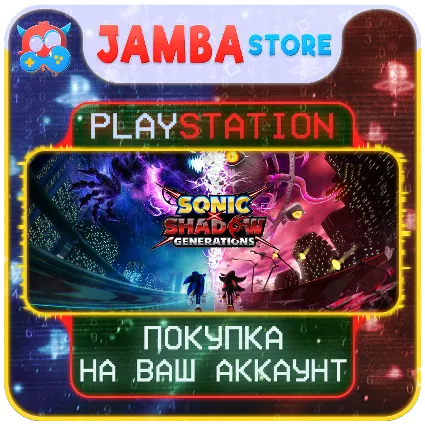 SONIC X SHADOW GENERATIONS · PS5 · Выбор региона
