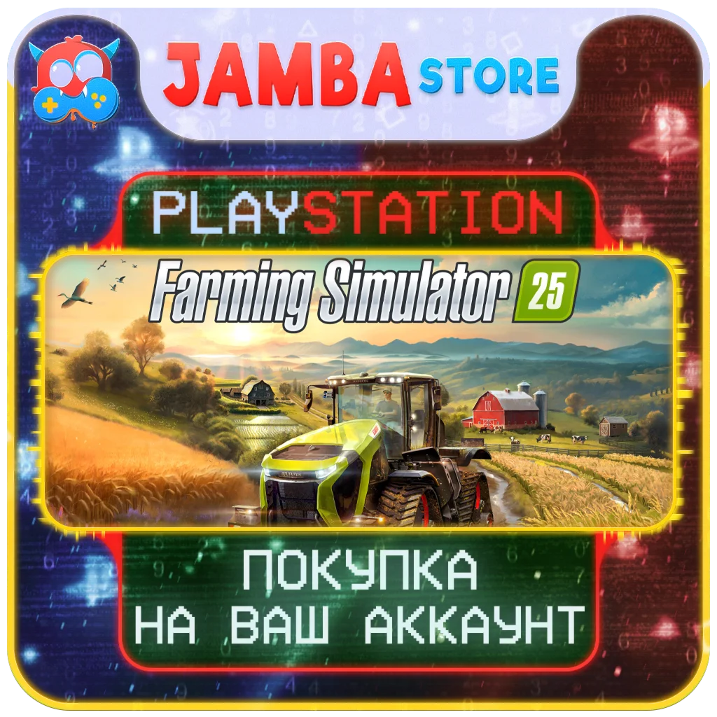 🌟Farming Simulator 25 | PS5 | Выбор региона🌟