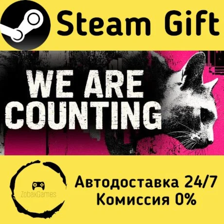  We Are Counting ???? Steam Gift РФ/КЗ/др. 