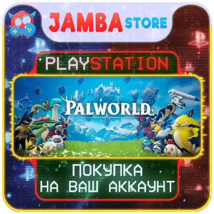 Palworld · PS5 · Выбор региона