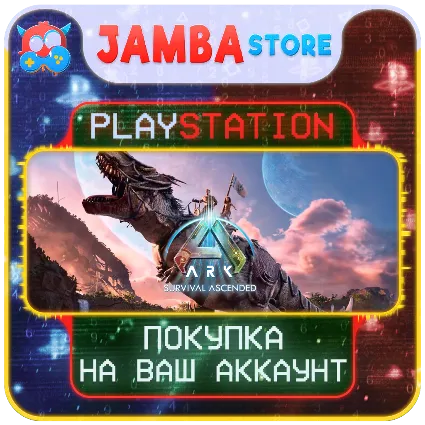ARK: Survival Ascended · PS5 · Выбор региона · СКИДКА ДО 23.04