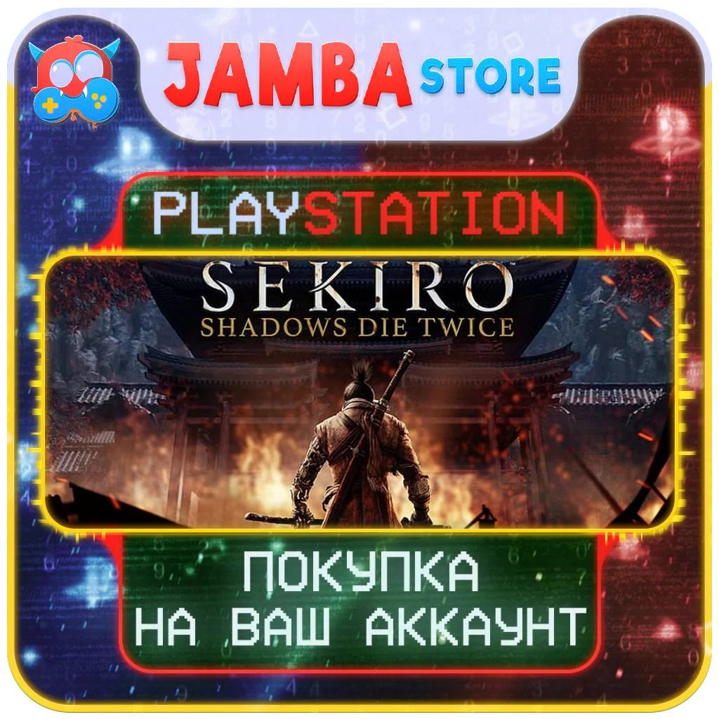 Sekiro: Shadows Die Twice | PS5 | Выбор региона