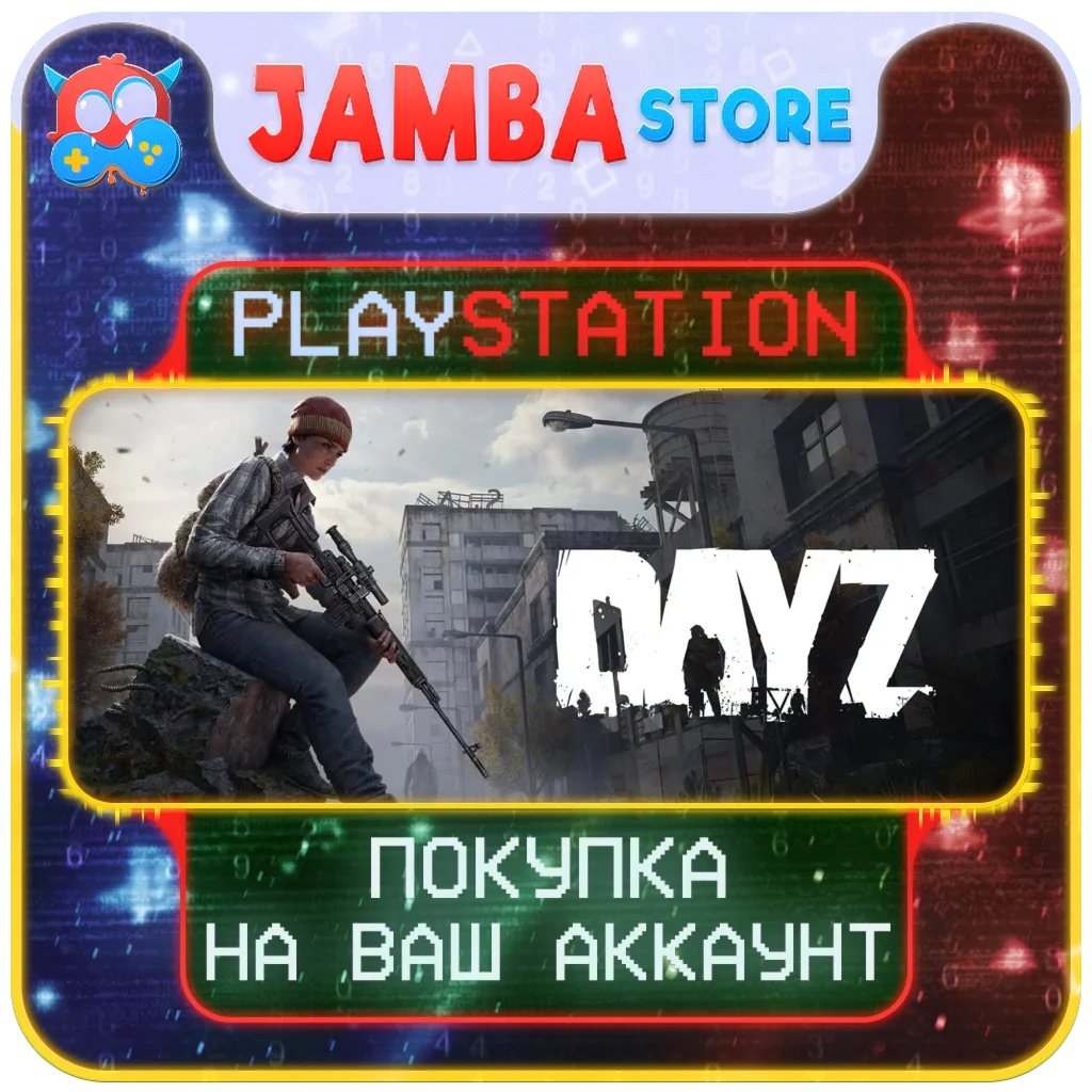 🌟DayZ | PS4/PS5 | Выбор региона🌟