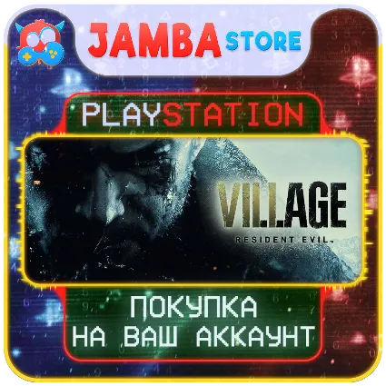 Resident Evil Village · PS4/PS5 · Выбор региона · СКИДКА ДО 23.04