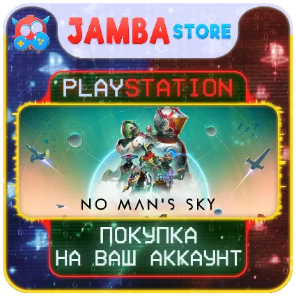 No Man's Sky · PS4/PS5 · Выбор региона