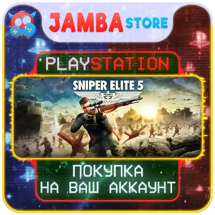Sniper Elite 5 · PS4/PS5 · Выбор региона