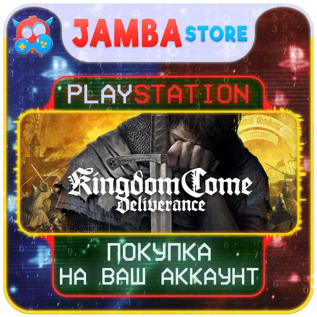 Kingdom Come: Deliverance | PS4/PS5 | Region selection