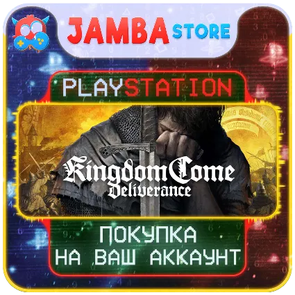 Kingdom Come: Deliverance · PS4/PS5 · Выбор региона