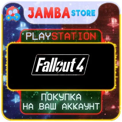 Fallout 4 · PS4/PS5 · Выбор региона