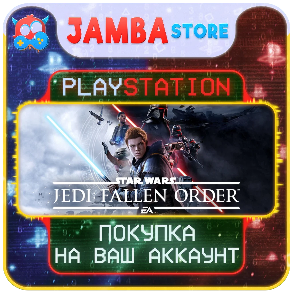 Star Wars Jedi: Fallen Order | PS4/PS5 | Выбор региона