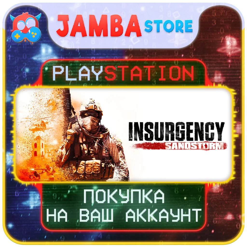 🌟Insurgency: Sandstorm | PS4/PS5 | Region selection🌟