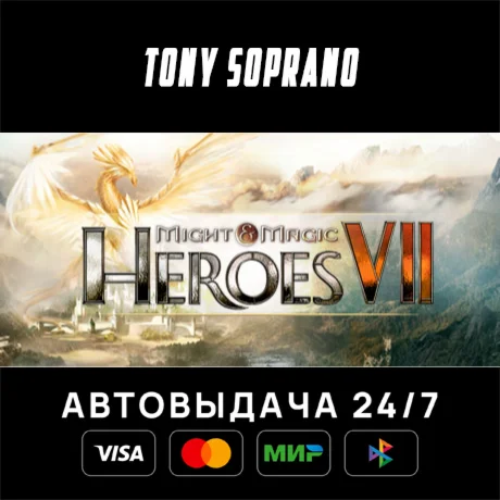 Might and Magic Heroes VII Deluxe STEAM GIFT