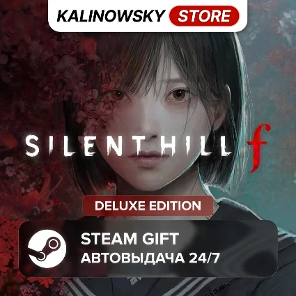 🚀 SILENT HILL F · DELUXE · ВЕСЬ МИР