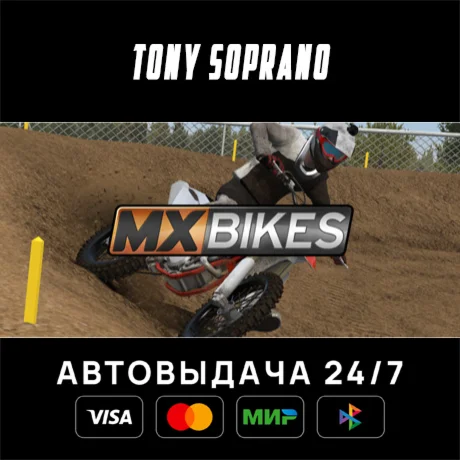 MX Bikes STEAM GIFT