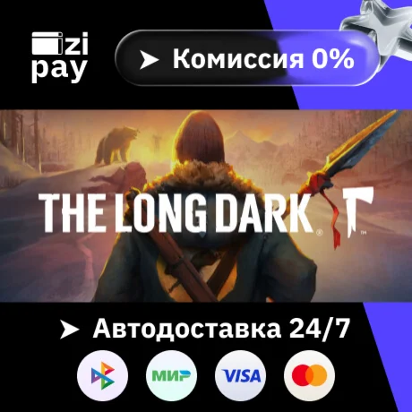 The Long Dark: Survival Mode гифт авто РФ+МИР