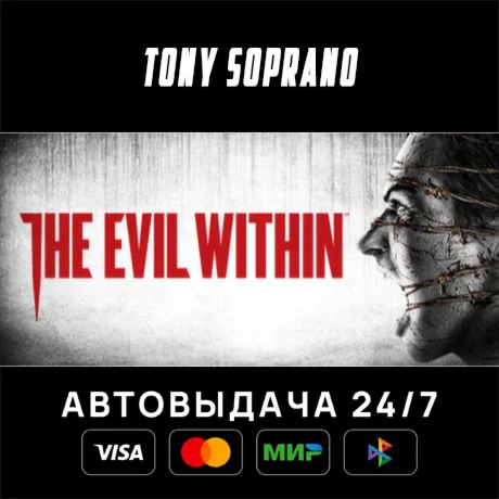 The Evil Within STEAM GIFT