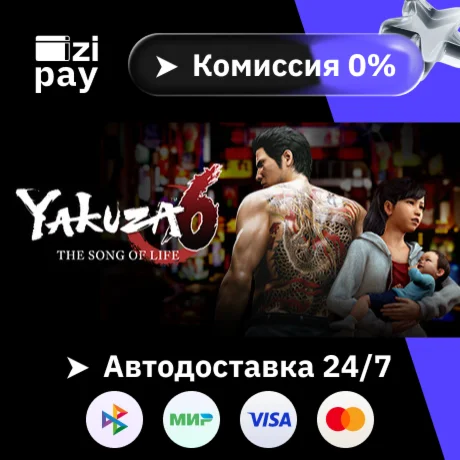 Yakuza 6: The Song of Life гифт авто РФ+МИР