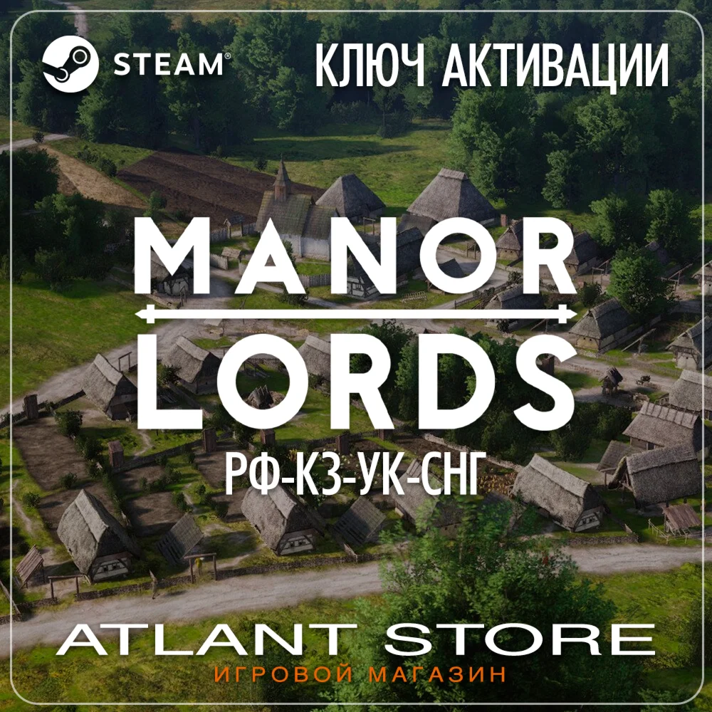 Manor Lords (Steam Key) RU-KZ-UA-CIS