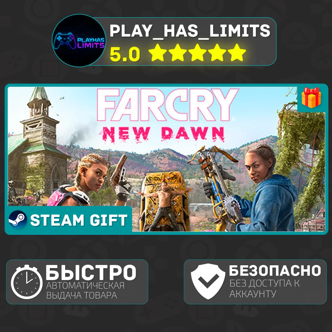 🎁Far Cry New Dawn Deluxe Edition *RU/UA/СНГ Steam Auto