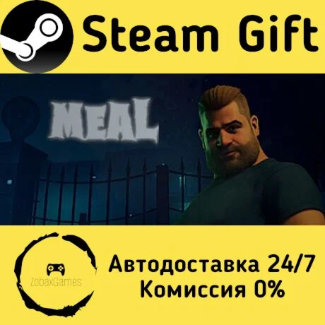  Meal: Mystery Escape Room ???? Steam Gift РФ/КЗ/др. 