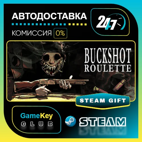 Buckshot Roulette / STEAM GIFT / Выбор стран