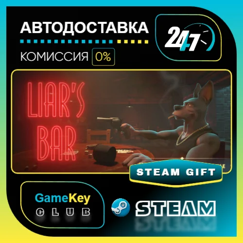 Liar's Bar / STEAM GIFT / Выбор стран