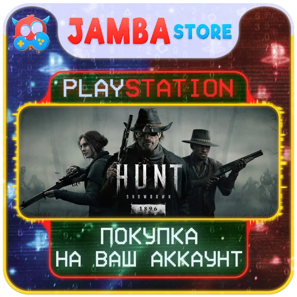 🌟Hunt: Showdown 1896 | PS5 | Выбор региона🌟