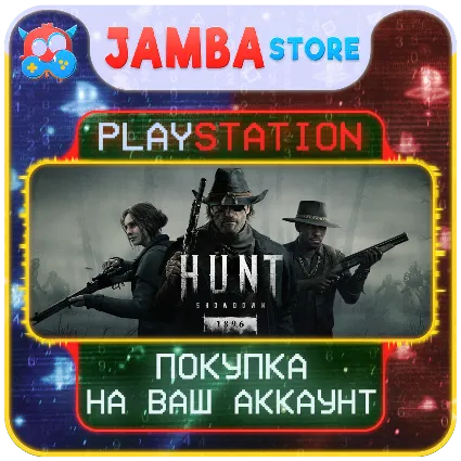 Hunt: Showdown 1896 · PS5 · Выбор региона